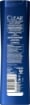 SHAMPOO CLEAR 225ML 3IN1 PUREZZA ATTIVA