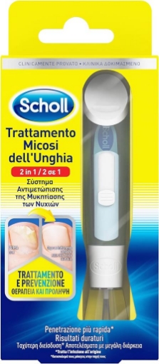 SCHOLL TRATTAMENTO MICOSI DELL'UNGHIA PREVIENE RECIDIVE RISULTATI IN 4 SETTIMANE1 TRATTAMENTO DA 3.8 ML CON 5 LIME OKX