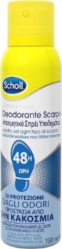 SCHOLL EXPERTCARE DEODORANTE SPRAY PER SCARPE CON TECNOLOGIA ATTIVA ELIMINA CATTIVI ODORI PER 48H 150 ML OKX