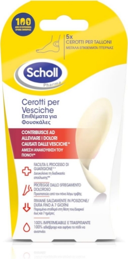 SCHOLL CEROTTI PER LE VESCICHE DEI PIEDI AD ALTO POTERE ADESIVO RESISTENTI ALL'ACQUA E A LUNGA TENUTA DA 5 CEROTTI OKX