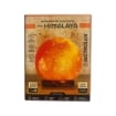 LAMPADA DI SALE ROSA DELL'HIMALAYA CON INTENSITÀ DI LUCE REGOLABILE AEIA SANA RIDUCE L'UMIDITÀ MIGLIORA IL SONNO 15X17H CM OKX