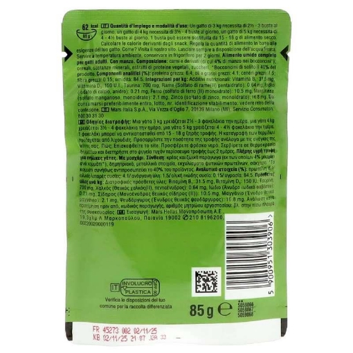 KITEKAT BOCCONCINI 85GR MANZO OKX