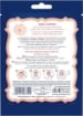 ACQUA ALLE ROSE MASCHERA IN TESSUTO ILLUMINANTE ENERGIZZANTE ANTI-FATICA CON VITAMINA C DI ROSA CANINA OKX