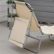 SDRAIO DA GIARDINO PIEGHEVOLE CON TETTUCCIO REGOLABILE E SCHIENALE RECLINABILE A 4 LIVELLI BEIGE