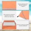 TENDA DA SPIAGGIA POP UP CON PROTEZIONE UV 30+ E BORSA DI TRASPORTO 200X150X119 CM ARANCIONE
