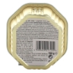 CESAR RICETTA DI CAMPAGNA VASCHETTA POLLO E VERDURINE 150 GR