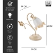 EDEN LUME DESIGN CLASSICO IN METALLO COLORE AVORIO E ORO E14 1 LUCE 46 WATT 14X14X40 CM