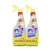 ACE SPRAY SGRASSATORE CUCINA FRAGRANZA LIMONE E BERGAMOTTO - 600ML 2PZ