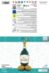 MA MAISON MYLAR PALLONCINO "XL CELEBRATE BOTTLE" + BASE 30X18 CM CANNUCCIA INCLUSA