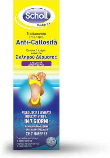 SCHOLL TRATTAMENTO INTENSIVO ANTI CALLOSITÀ CON ACIDO SALICILICO E ACIDO LATTICO USO QUOTIDIANO SENZA CALLI IN 7 GIORNI 