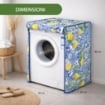 COPRILAVATRICE CON FANTASIA PANAREA 60X60X80 CM IN STILE SICILIANO