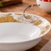 MA MAISON INSALATIERA IN PORCELLANA 22,5X6H CM DECORATA, CIOTOLA PER INSALATA E TAVOLA, CON MOTIVO FLOREALE ORO