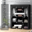 GUARDAROBA IN TESSUTO ARMADIO SALVASPAZIO 8 RIPIANI 125X43X162.5CM NERO