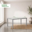 TAVOLO AZORE IN ACCIAIO E WICKER GRIGIO CHIARO 150 X 90CM
