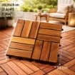 MA MAISON SET DI PIASTRELLE PER PAVIMENTO DA ESTERNO MODELLO WOOD IN ACACIA 30X30X2H CM - 0,36 M2 4 PEZZI OKX