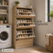 SCARPIERA LINEA HARMON IN LEGNO CON 4 ANTE COLORE ROVERE MISURA 63X24X150 CM 