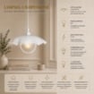 CAMILLA LAMPADA SALISCENDI DA SOFFITTO E27 1 LUCE 45CM
