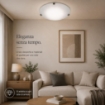 DUNA LAMPADA PLAFONIERA DA SOFFITTO E27 1 LUCE 30CM BIANCA -GANCI IN BRONZO