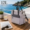 BORSA TERMICA 12 LITRI CON TRACOLLA PER PRANZO PICNIC E VIAGGIO