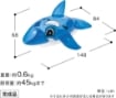 BALENA GONFIABILE CAVALCABILE PER PISCINA E MARE BESTWAY